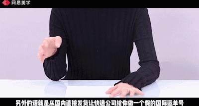 代购店套路,揭秘代购内部潜规则