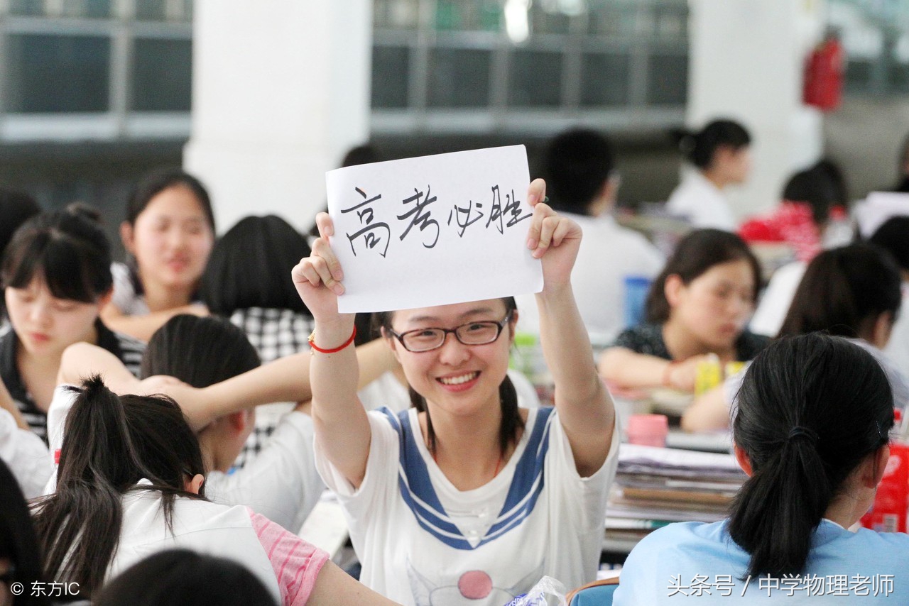 高考理综技巧与方法,高考理综领会方法与技巧