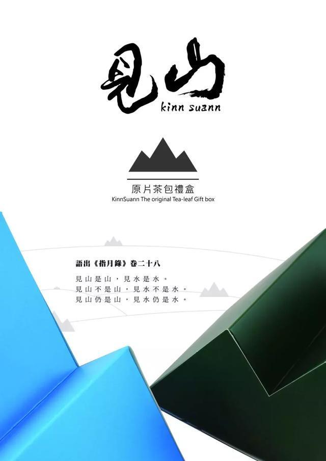 2018德国if设计奖排行榜,2019全球最佳获奖包装设计