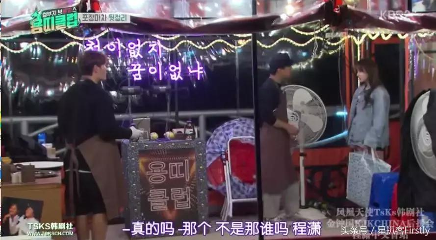 宋茜、程潇、曹璐，这些中国艺人在韩国到底混的怎么样？