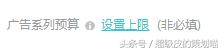怎么操作抖音粉丝通,如何玩转微博超话