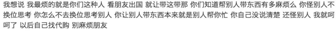 同事让我帮忙买东西不给钱,同事让我帮忙买东西还不给钱