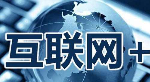 线下实体商家如何获取线上流量,微领地线上线下