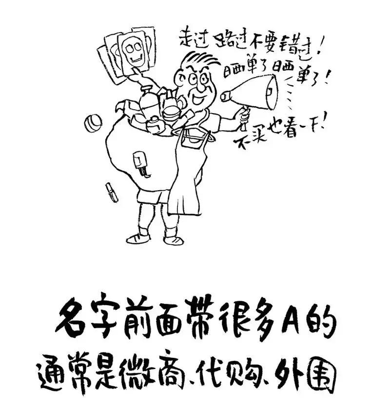 你微信名字暴露了你的人生,你的微信名字暴露你是怎样的人