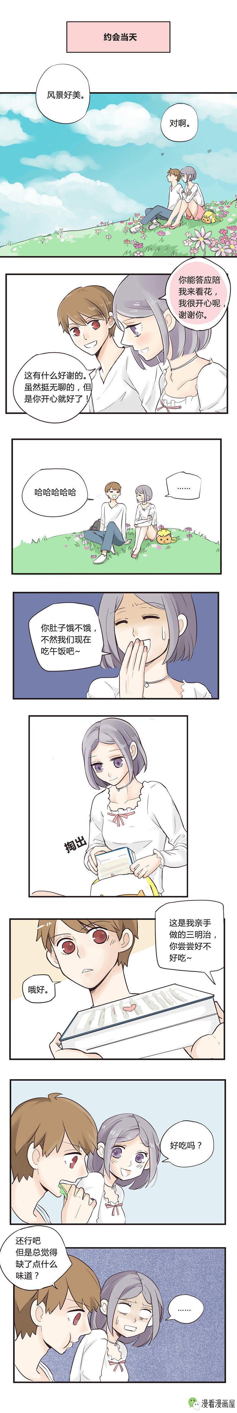 这个妹妹哭着对我说，电视剧里的兄妹禁断情都是骗人的……