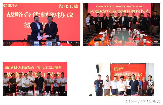 湖北工建大厦总部,武汉工建总部在哪里