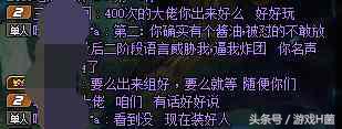 dnf卢克炸团还能打吗,dnf最难以置信的故事