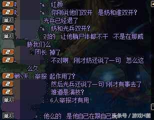 dnf卢克炸团还能打吗,dnf最难以置信的故事