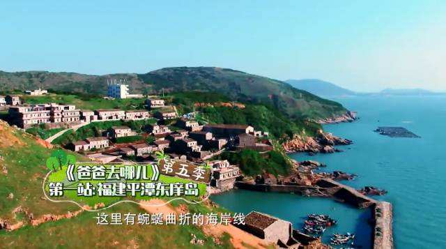 田园、海岸、人文古镇，居然全在这个福州周边的网红岛集齐了！