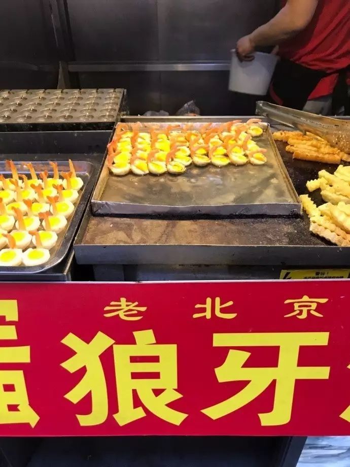 挂羊头卖狗肉吃狗肉,挂羊头卖狗肉百科内容