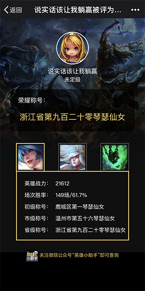 大招回队友血,大招流狼人