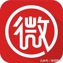 微商怎么找货源,怎么领会微商经营