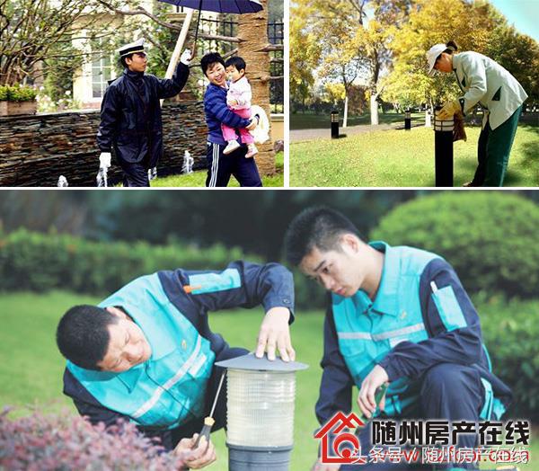 随州森源荣御中央185平米,随州荣御中央