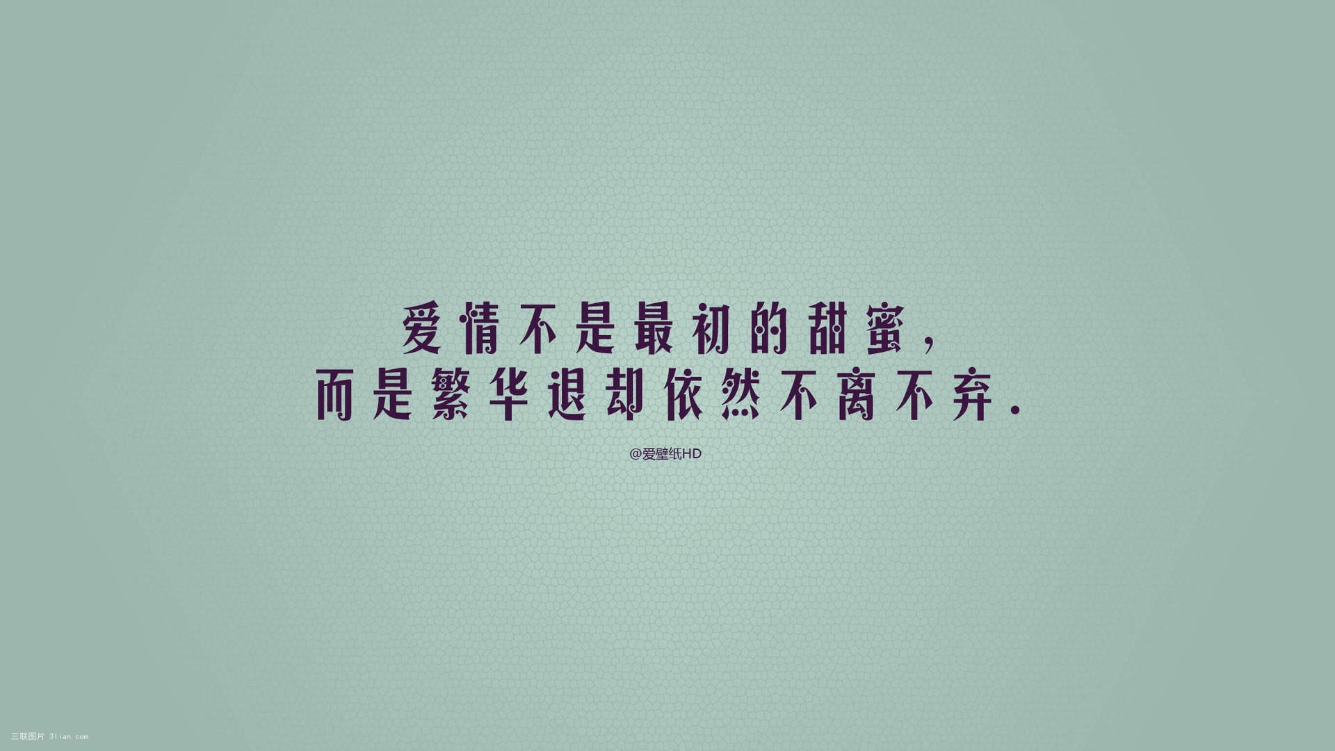 你知不知道爱上一个人的滋味歌词,爱上一种不能说只能尝的滋味