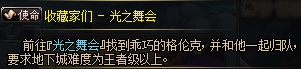 dnf寂静城故事,dnf寂静城攻略