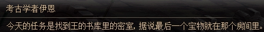 dnf寂静城故事,dnf寂静城攻略