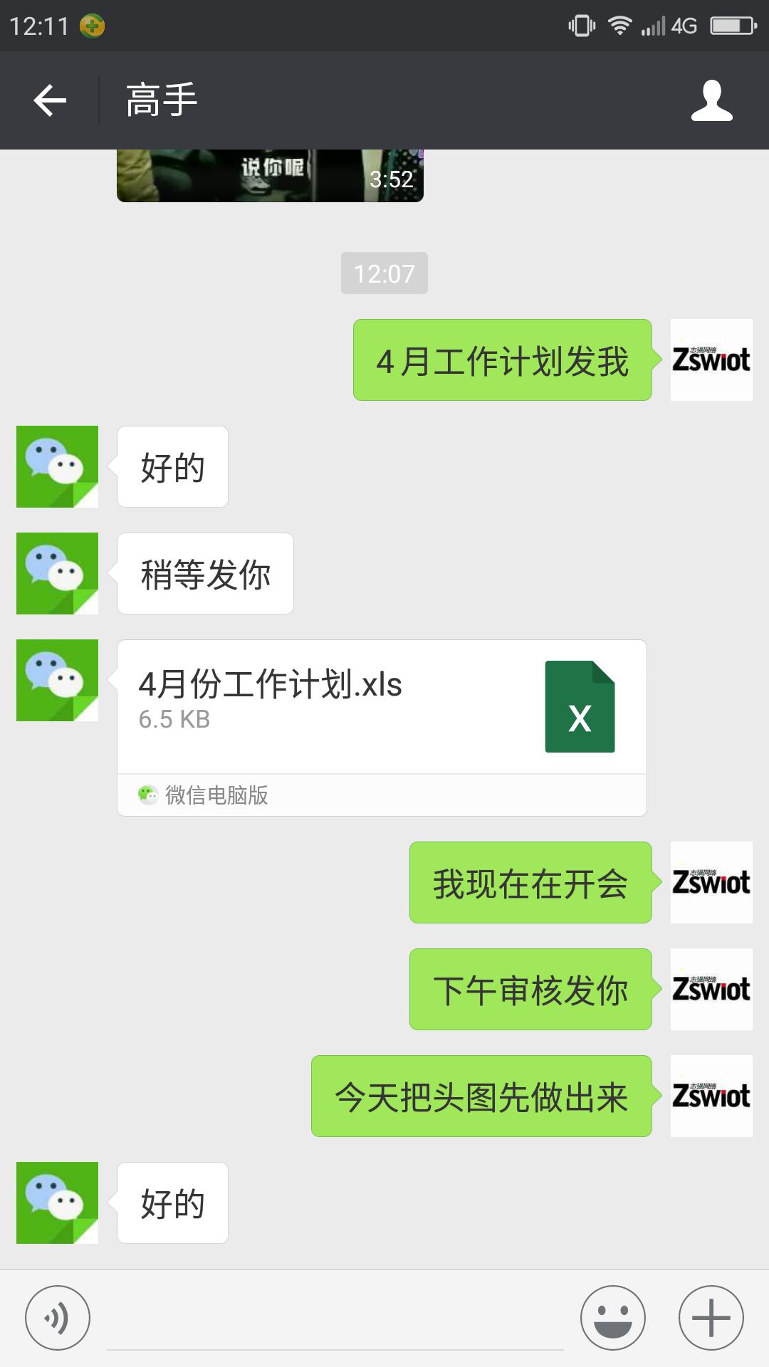 手机微信接收的文件保存在哪,手机微信接收文件储存在哪里