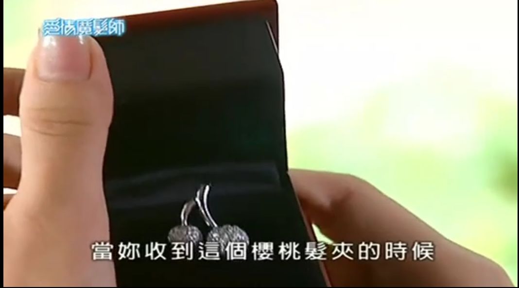 各剧定情信物,哪些年偶像剧里出现的定情信物