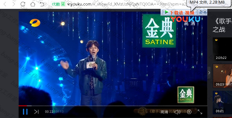 *载下**视频*载下**图片*载下**乐曲*载下**资料的万能*载下**神器