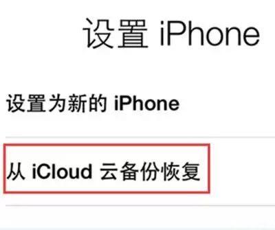 苹果手机语音备忘录删了能恢复吗,苹果手机的备忘录删除了怎么恢复