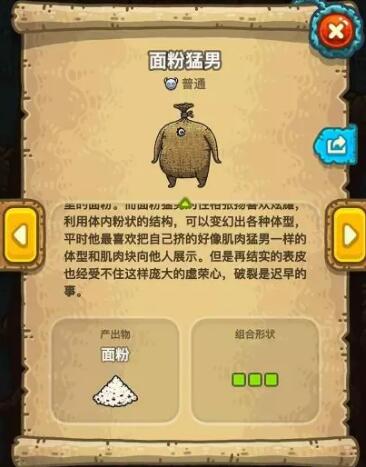 爆款和独特，这个真正的“民间高手”选择了后者