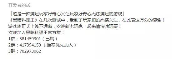 爆款和独特，这个真正的“民间高手”选择了后者