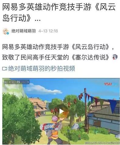 爆款和独特，这个真正的“民间高手”选择了后者