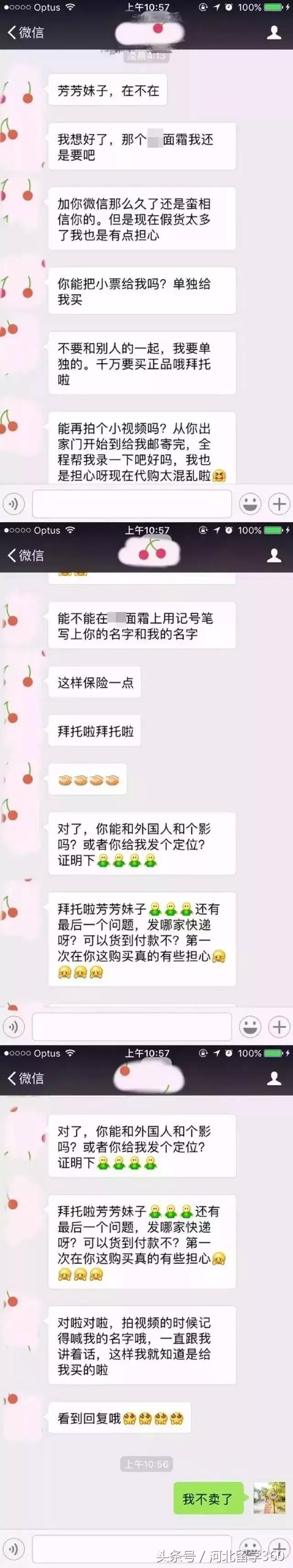 去法国留学的13个忠告,法国留学非你莫属