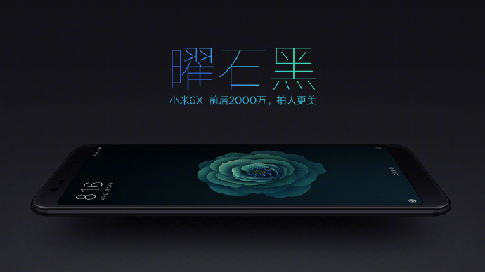 小米6x全新曝光,小米6x手机真机图片