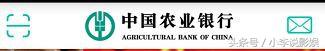 农业银行卡跨行转账有手续费吗,农业银行跨行转账手续费是多少