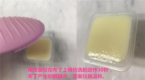 200价位洁面,悦诗风吟和露娜洁面仪