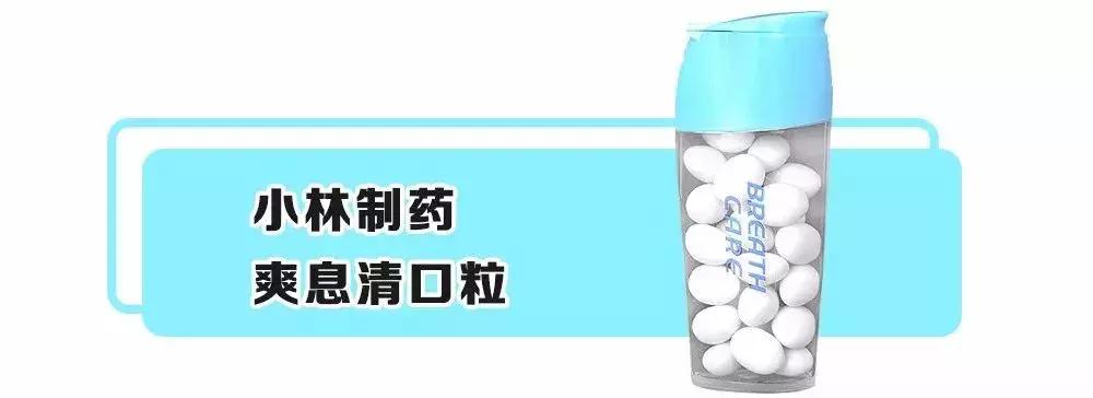 牙黄还不整齐，再美张嘴也输了你知道吗？