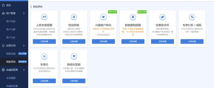 淘宝店铺诊断实操怎么做好,淘宝店铺诊断要斟酌哪些维度