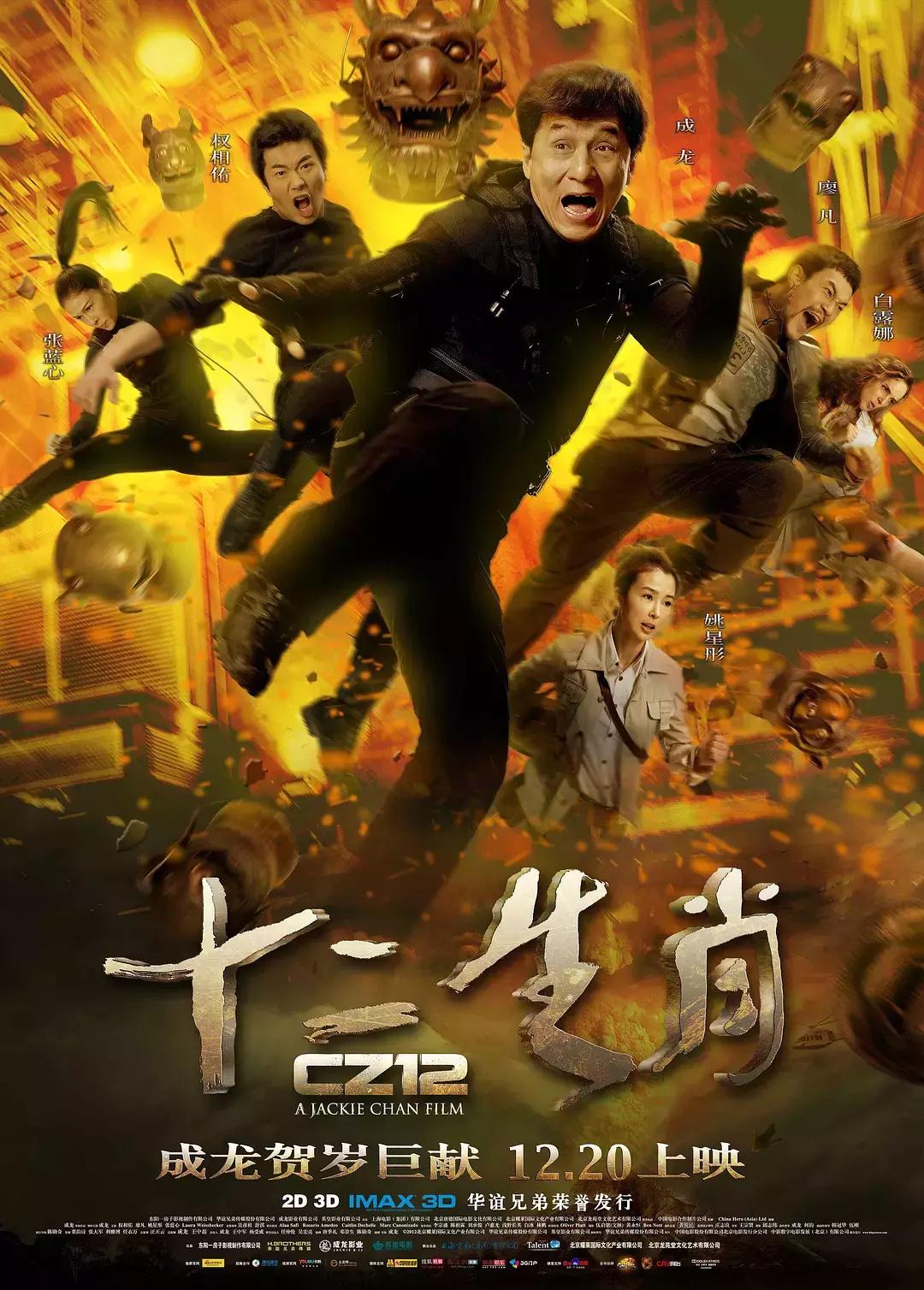 十大经典偷盗类电影排行,十部顶级偷盗电影推荐