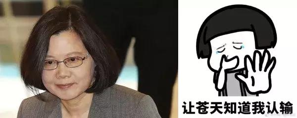 「三分钟法治新闻全知道」凄惨出访！非洲“友邦”仅剩俩，其中一国还让蔡英文吃了闭门羹……
