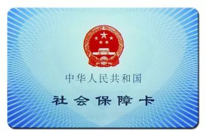 成都社保卡刷不起怎么办,成都双流的社保卡在哪里激活