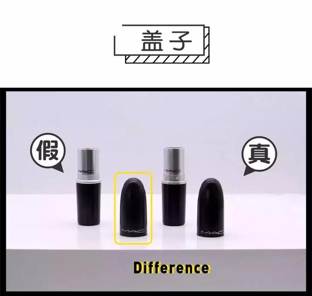 mac口红很干是假的吗,怎么看出mac口红是真的假的