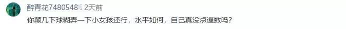 鹿晗：我高中的风格像C罗，现在的风格像卢卡库加博格巴！