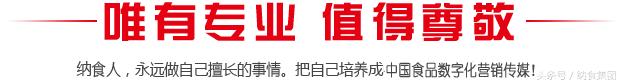 杜康豫酒转型升级,杜康打响豫酒振兴