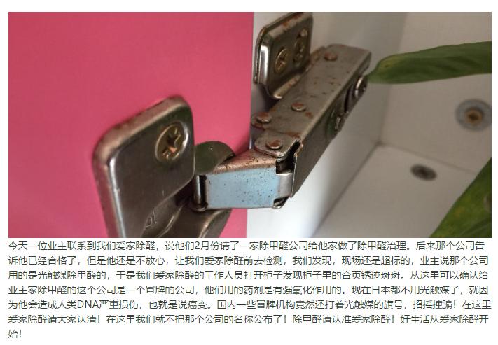 甲醛超标该怎么处理,甲醛超标入住会有什么反应