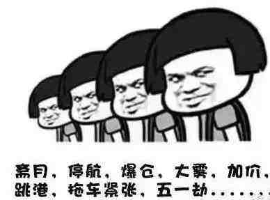 濉炴腐寤惰濡備綍瑙ｉ噴,璧涜埅寤惰