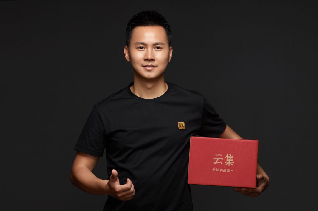 云集电商如何做,云集电商运营模式
