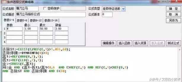 老股民肺腑之言,老股民的感言