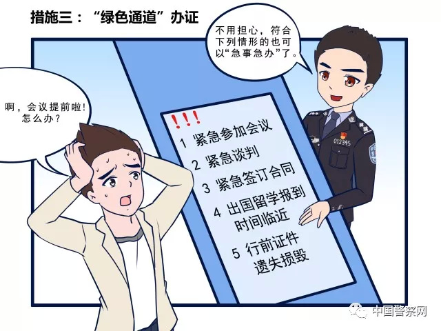出入境在哪里办理护照手续和流程,新办护照最新出入境管理政策