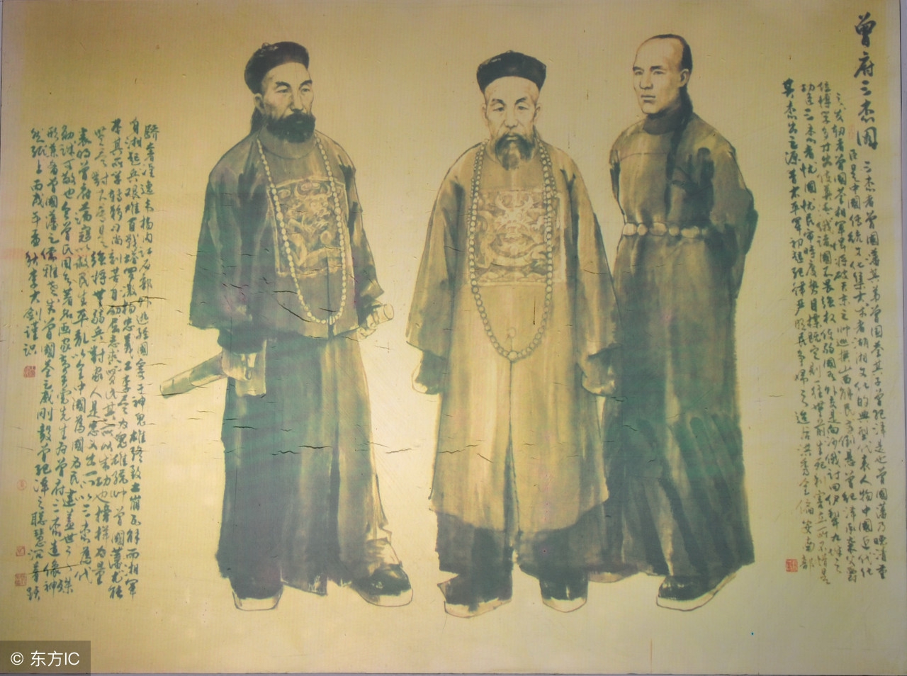 曾国藩都甩不掉的皮肤病,曾国藩皮肤病方子
