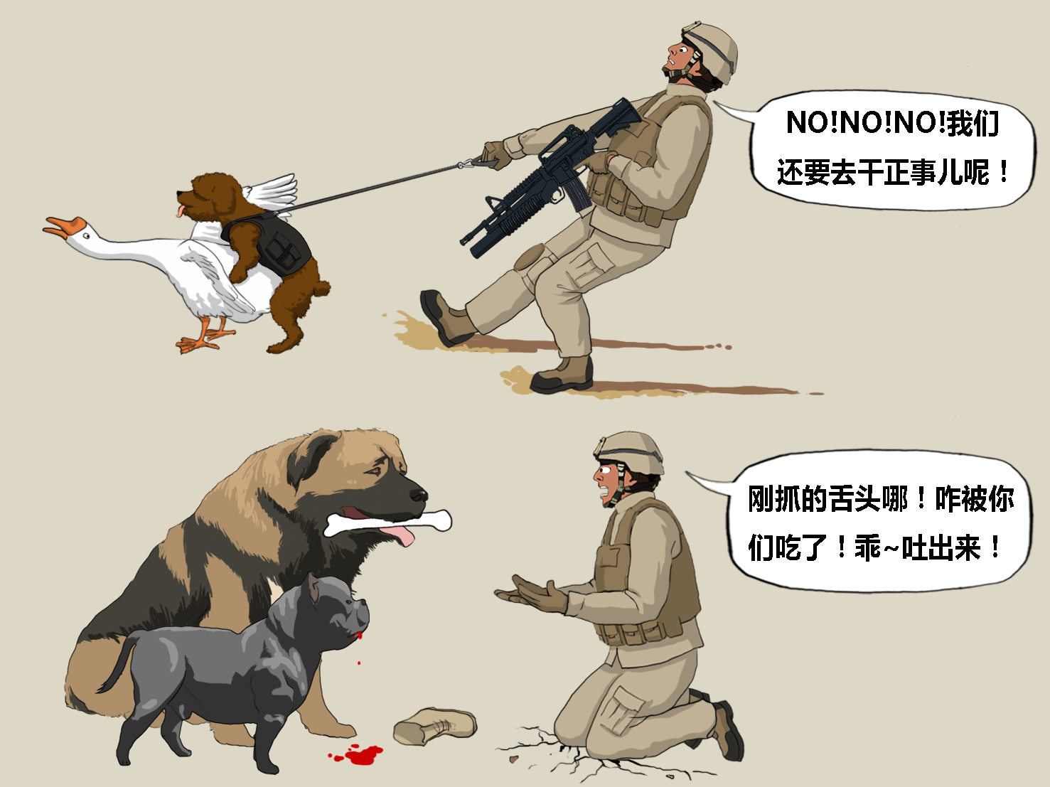 军犬的一生漫画,进击的军犬