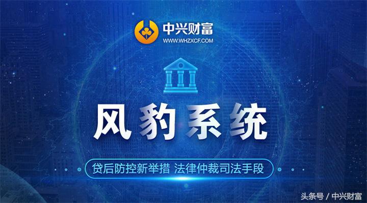 中兴财富p2p整改方向,中兴财富金融平台