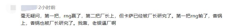 2023lpl春季赛各战队首发名单,lpl首发名单