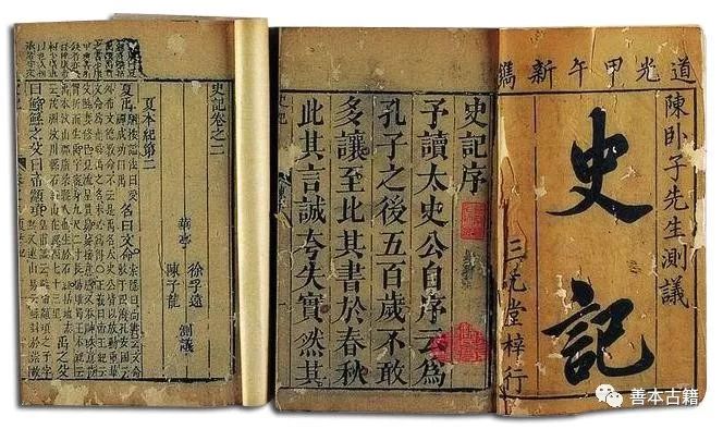 二十五史深度解析,二十六史版本一览表