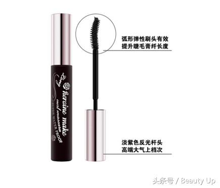 睫毛膏的正确选择你get到了吗,有哪些真的好用的睫毛膏